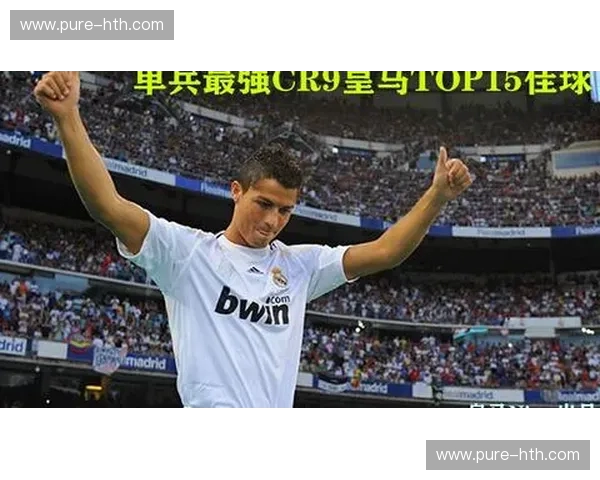 伯纳乌的传奇回响：当皇马元老队再次集结，一场穿越时空的足球盛宴