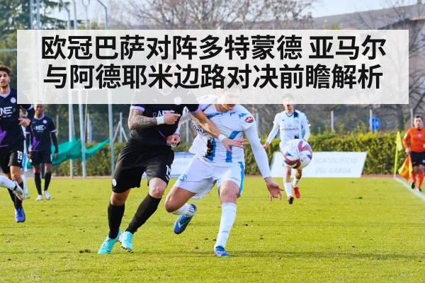 football counter attack sprint